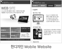 한디자인