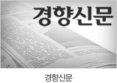 헬스경향