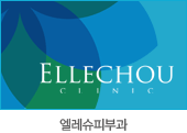 엘레슈