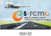 에코시안 항공
