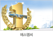 에스엠씨 랜딩페이지