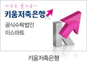 키움증권 이스마트